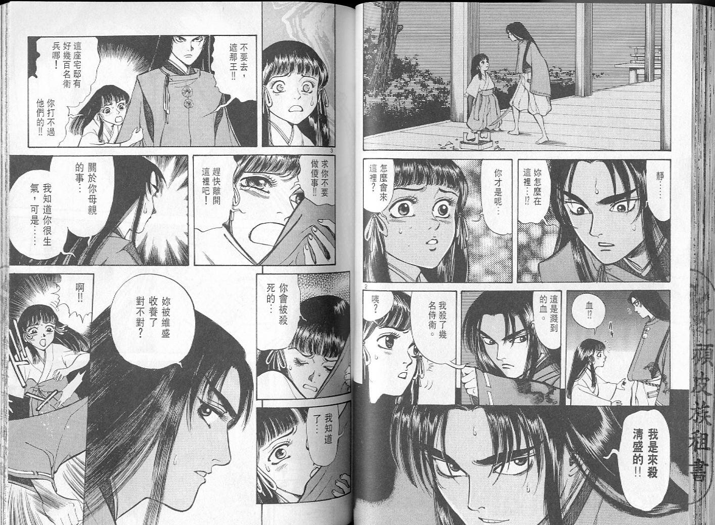 第51页