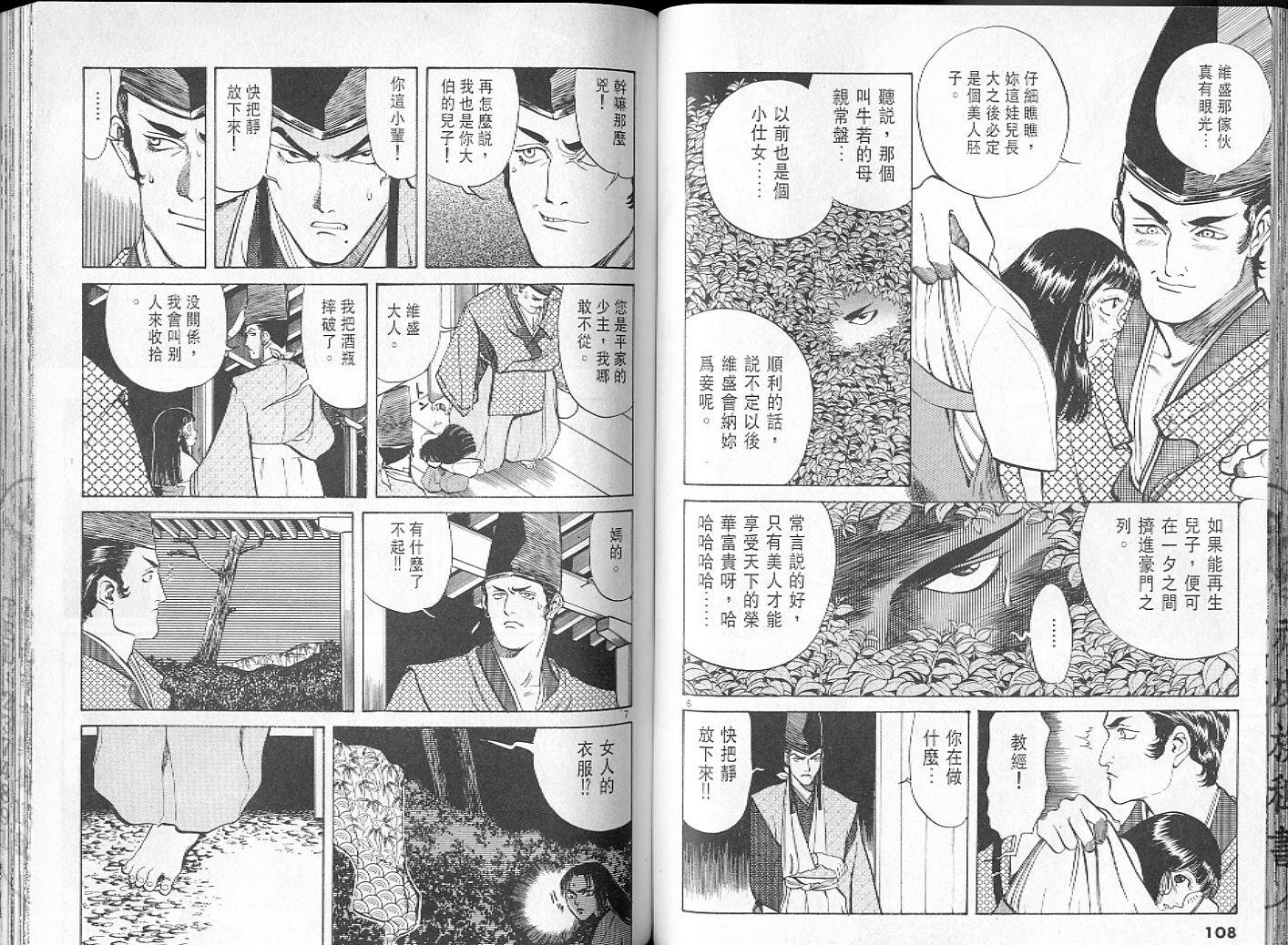 第53页