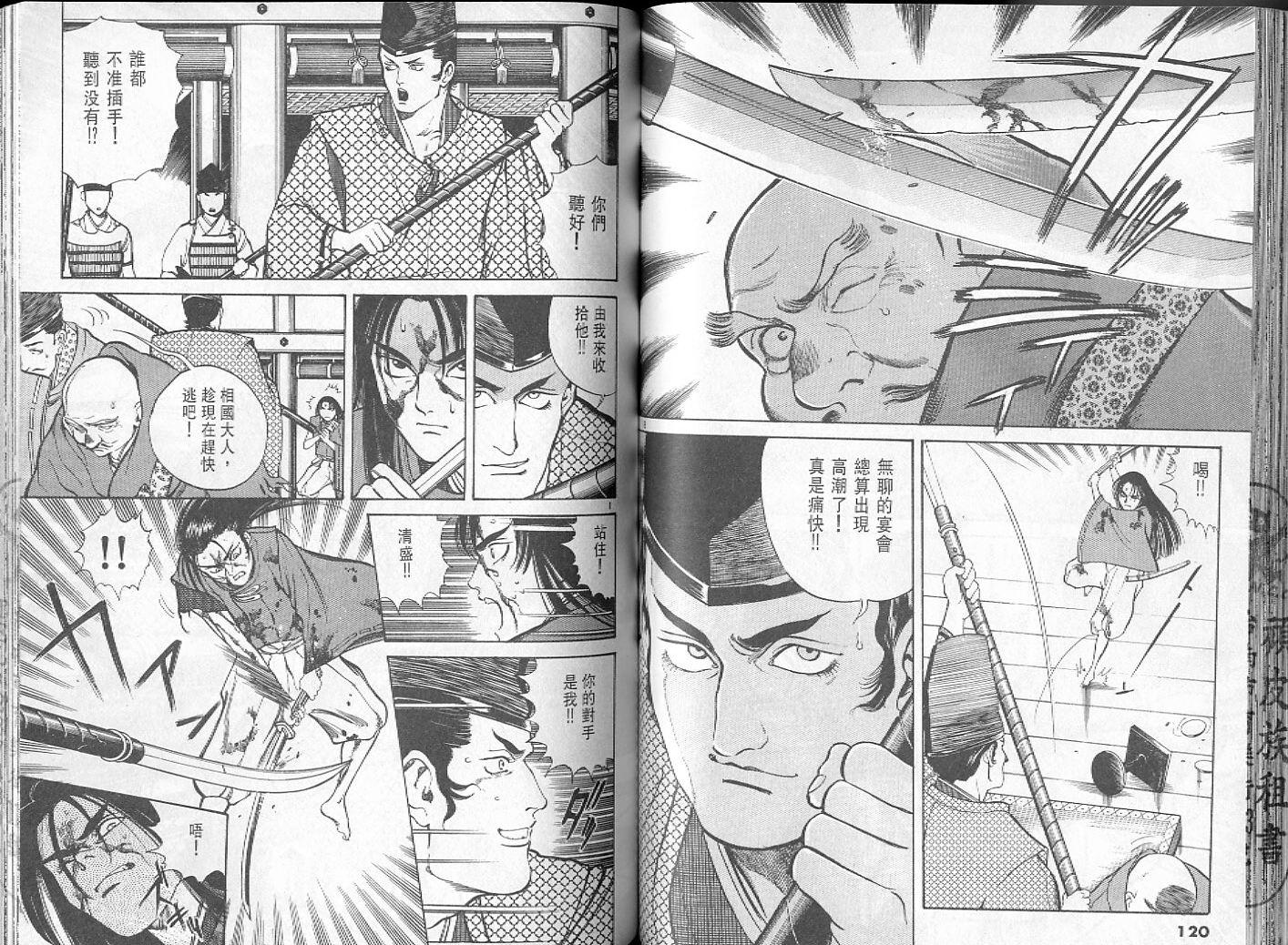 第59页