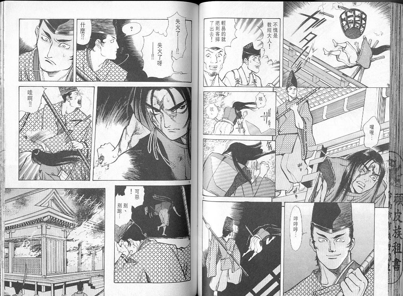 第61页