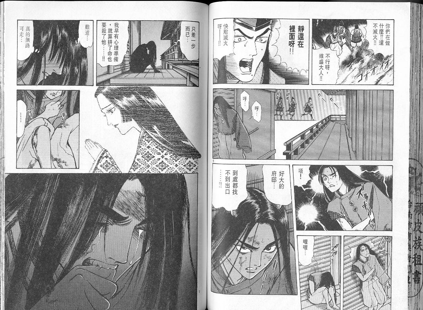 第62页