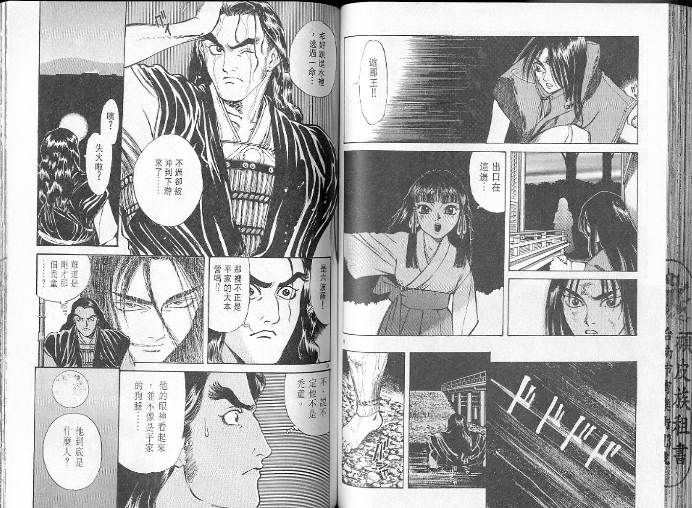 第63页