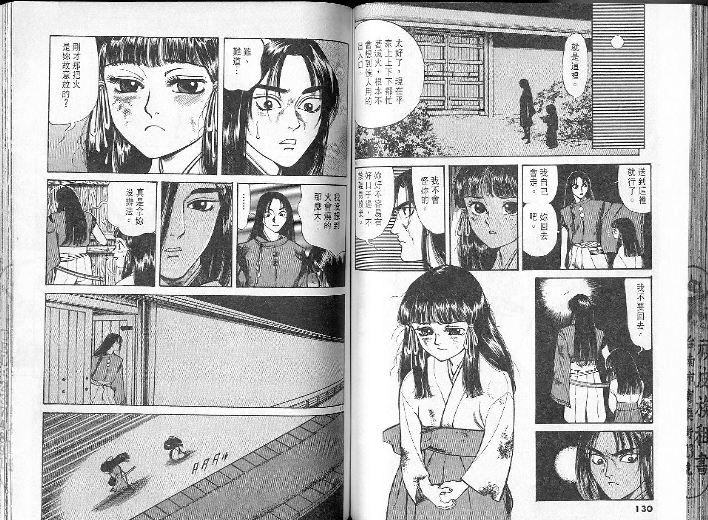 第64页