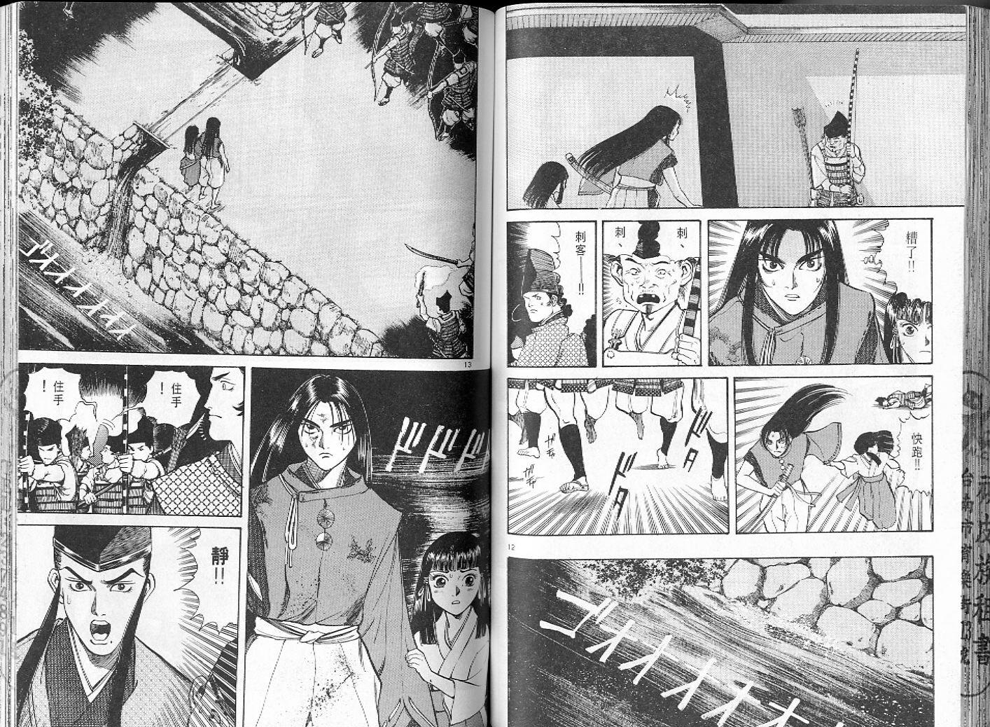第65页