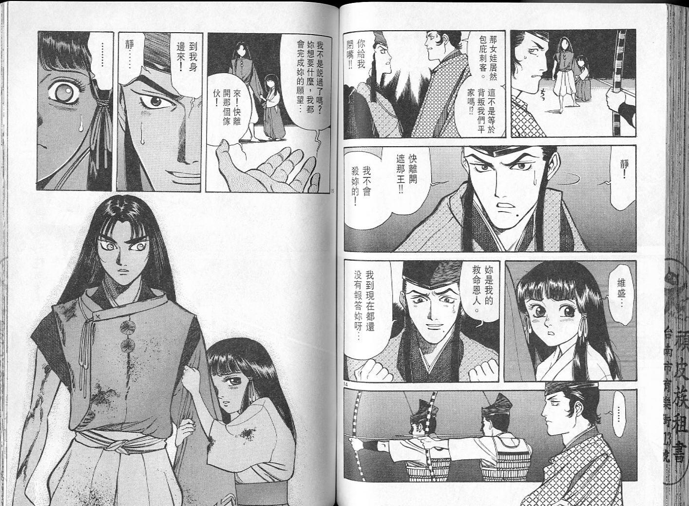 第66页