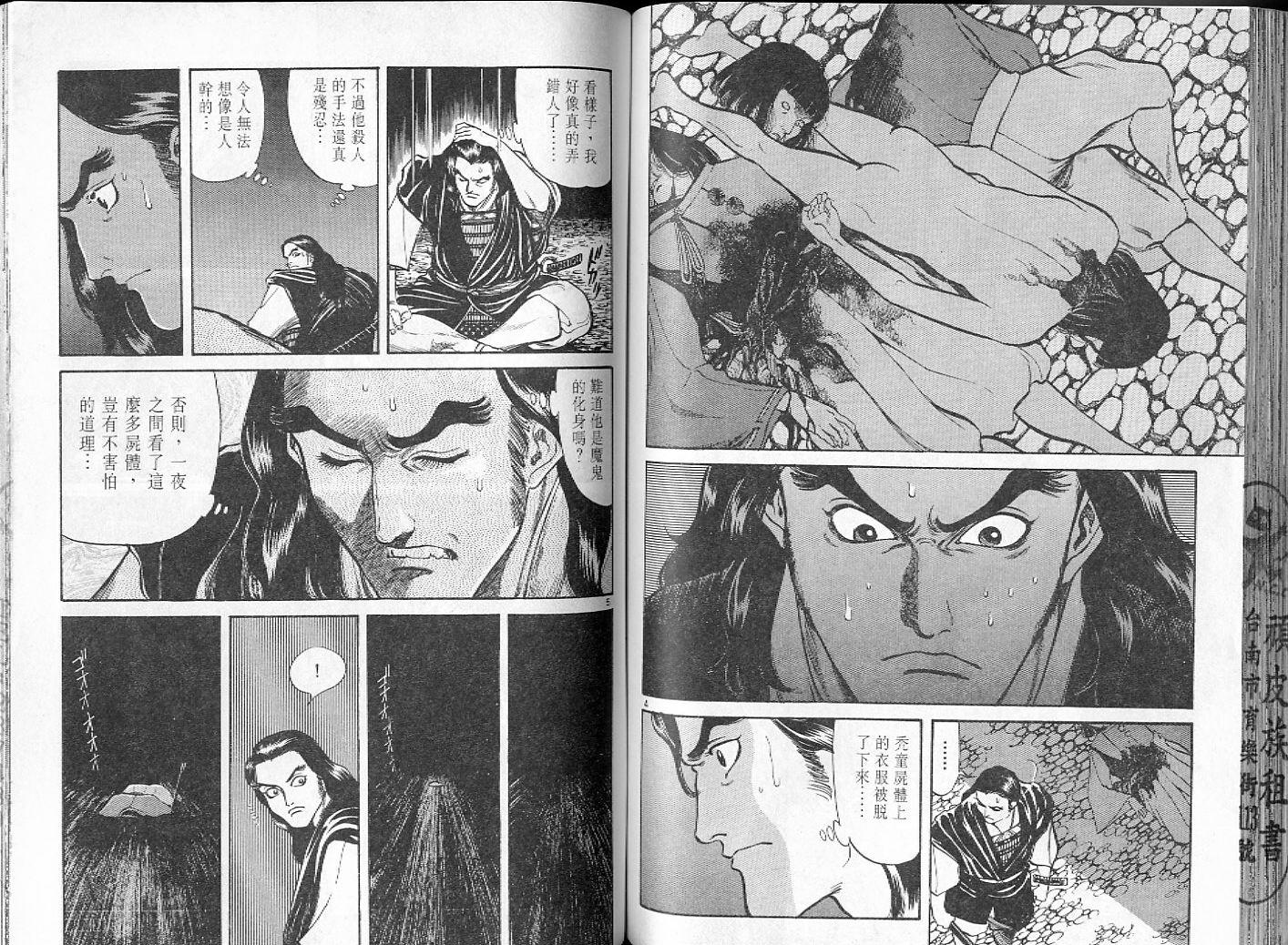 第70页
