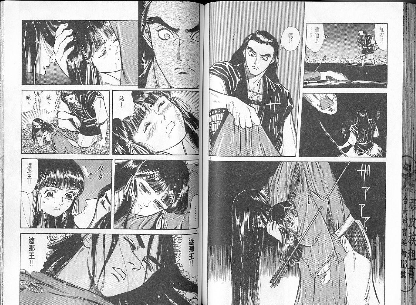第71页
