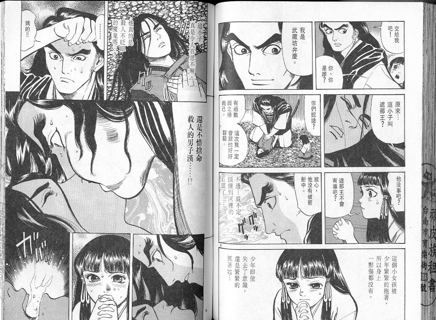 第72页