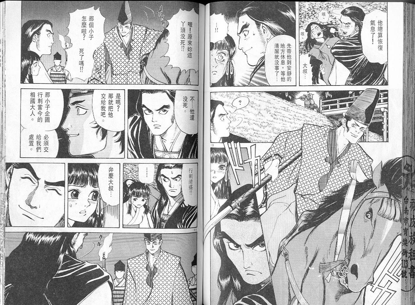 第73页