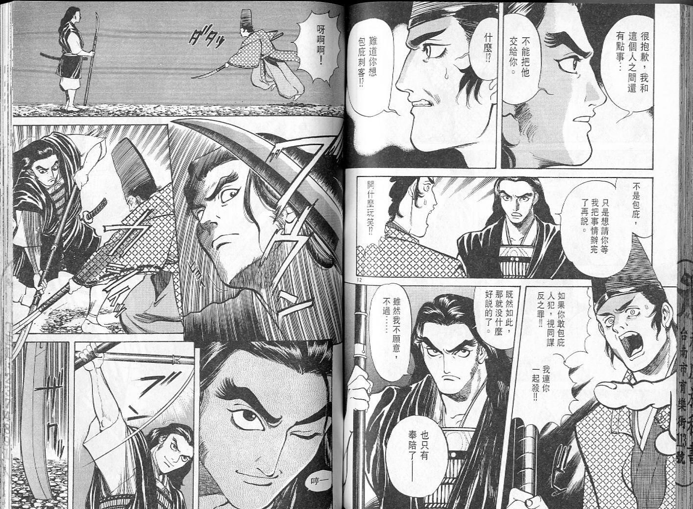 第74页