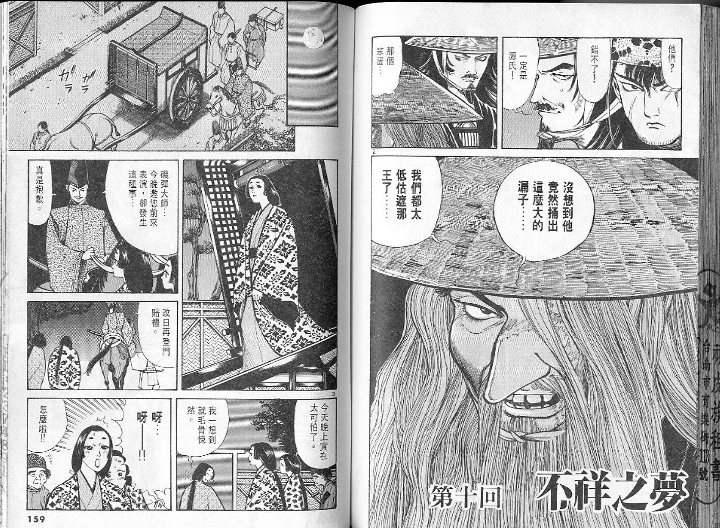 第78页