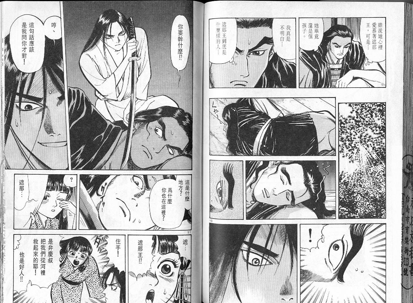 第82页