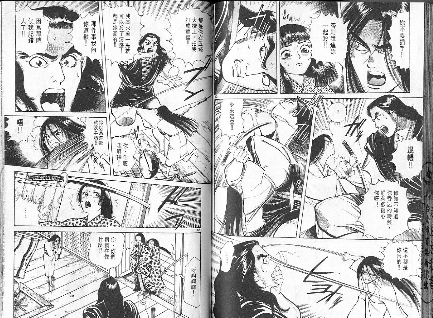 第83页