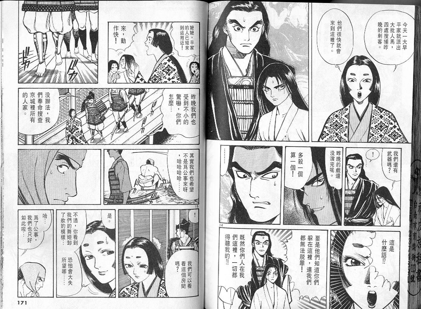 第84页