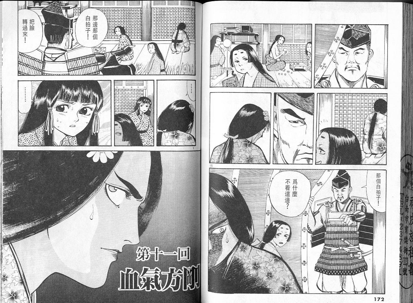 第85页