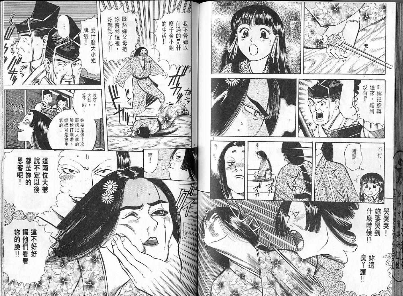 第86页