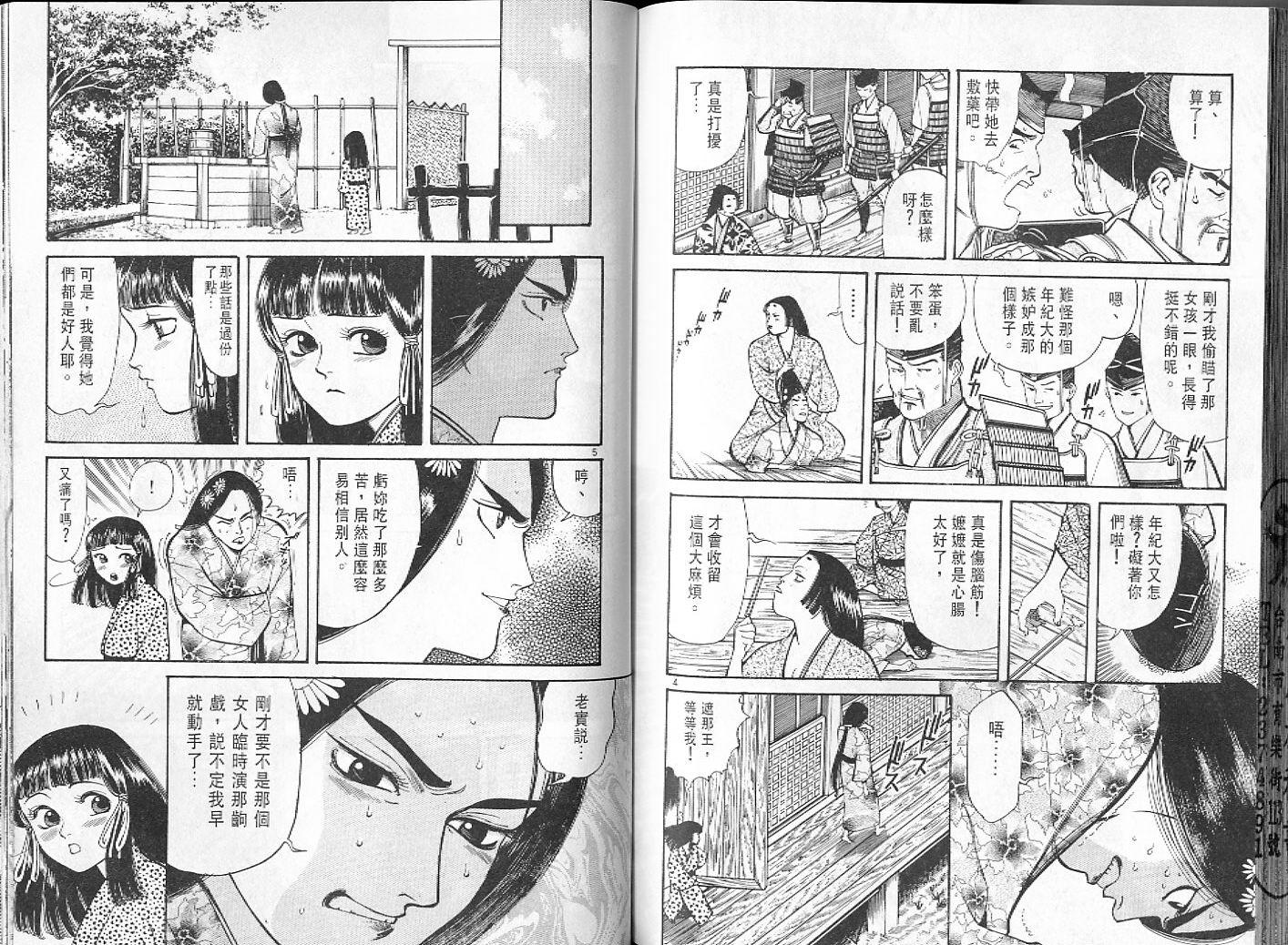 第87页