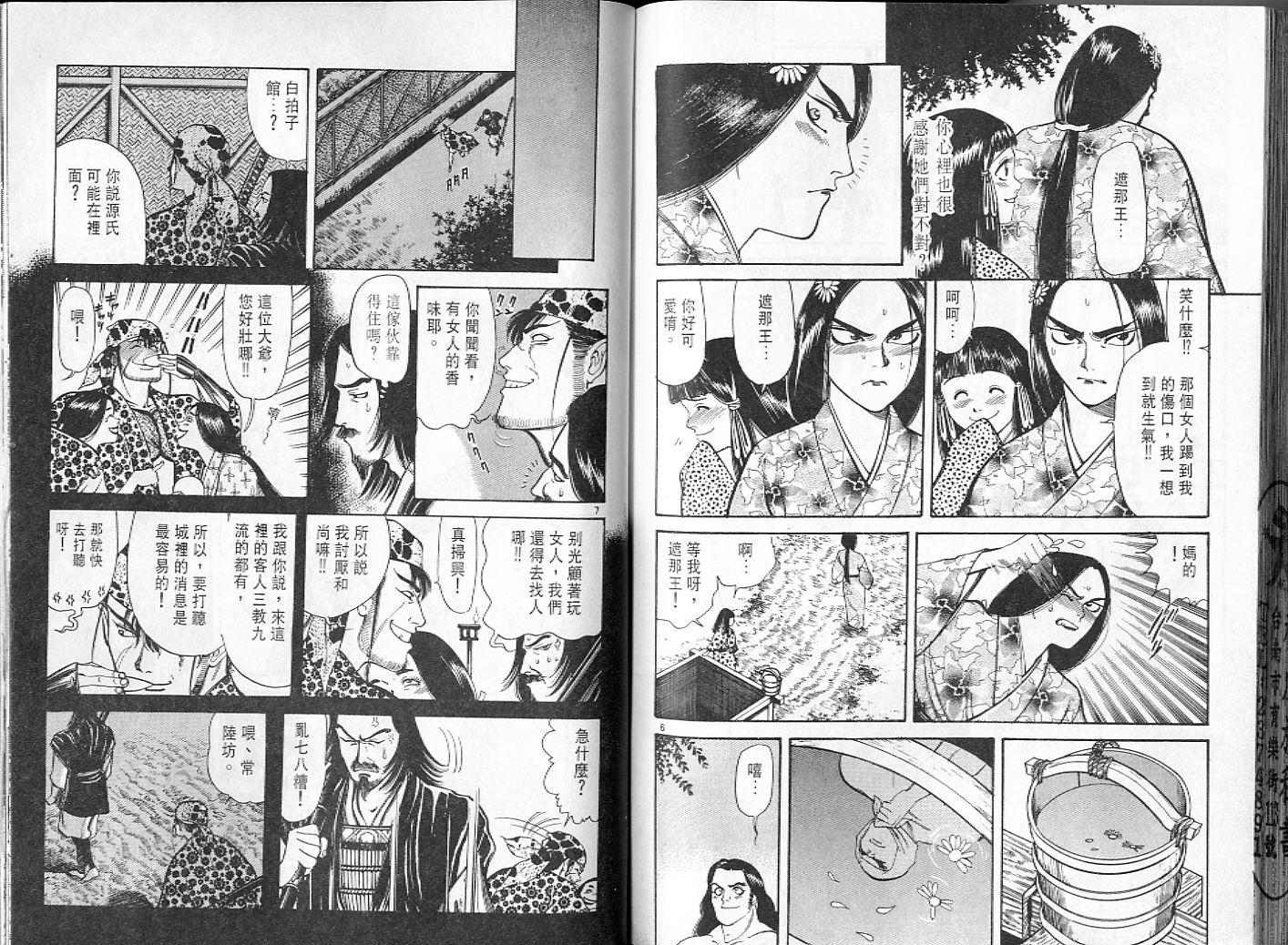 第88页