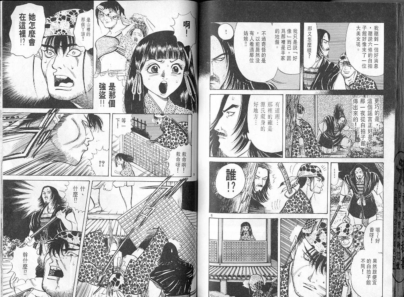 第89页