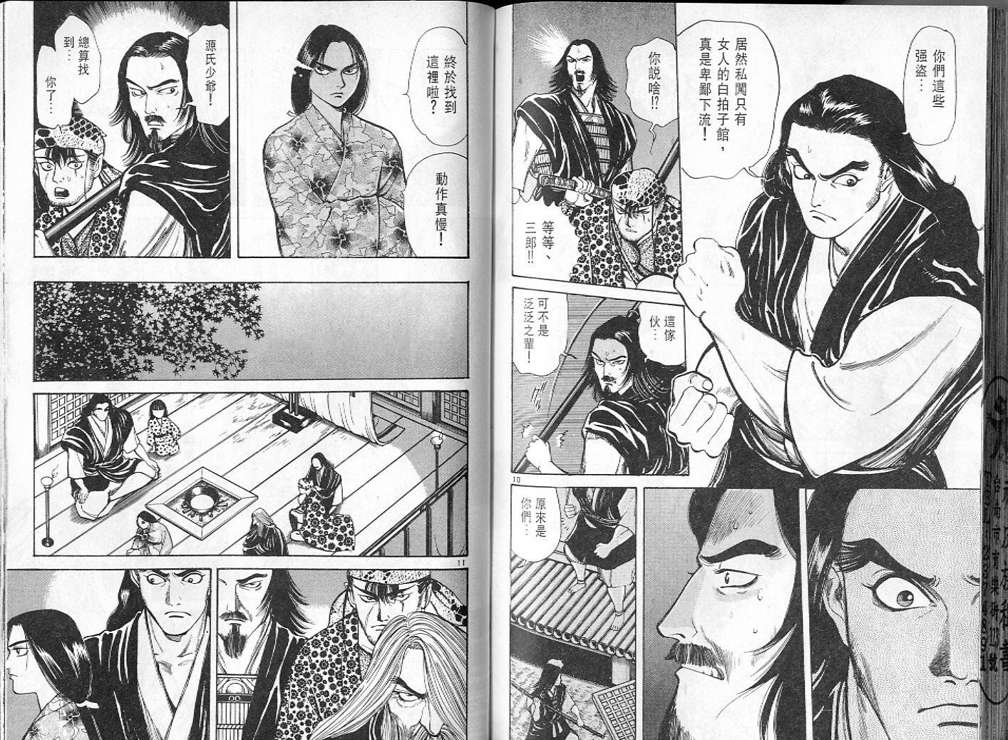 第90页