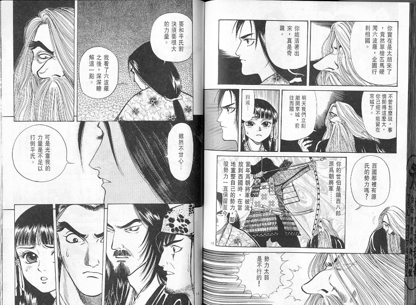 第91页