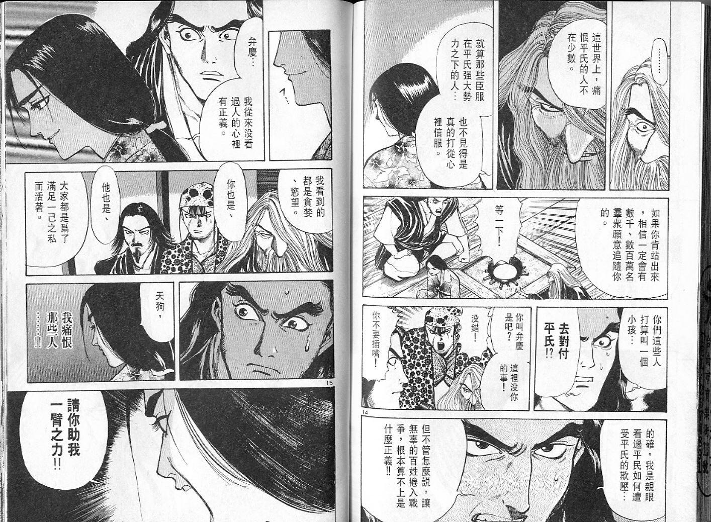 第92页