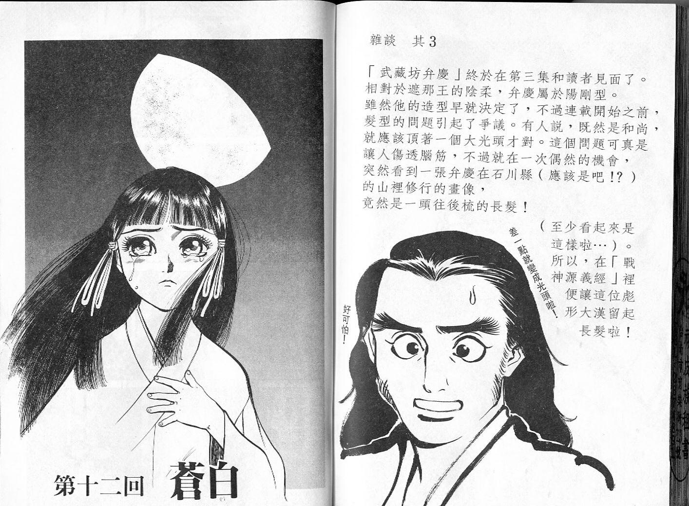 第94页