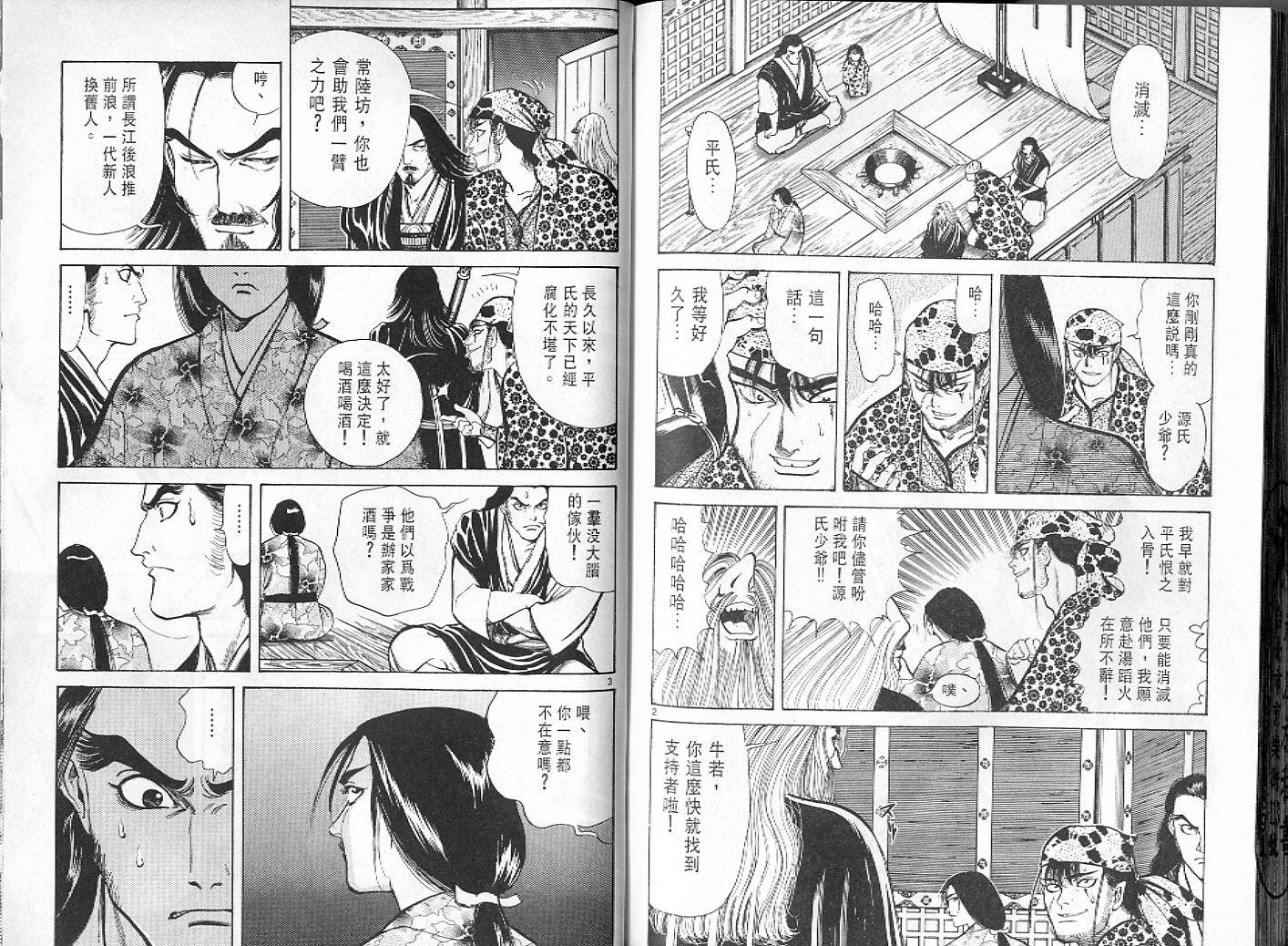 第95页