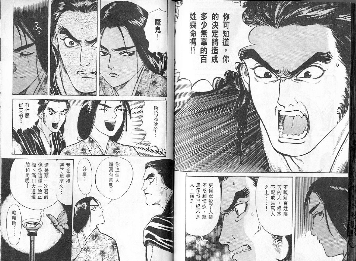 第96页