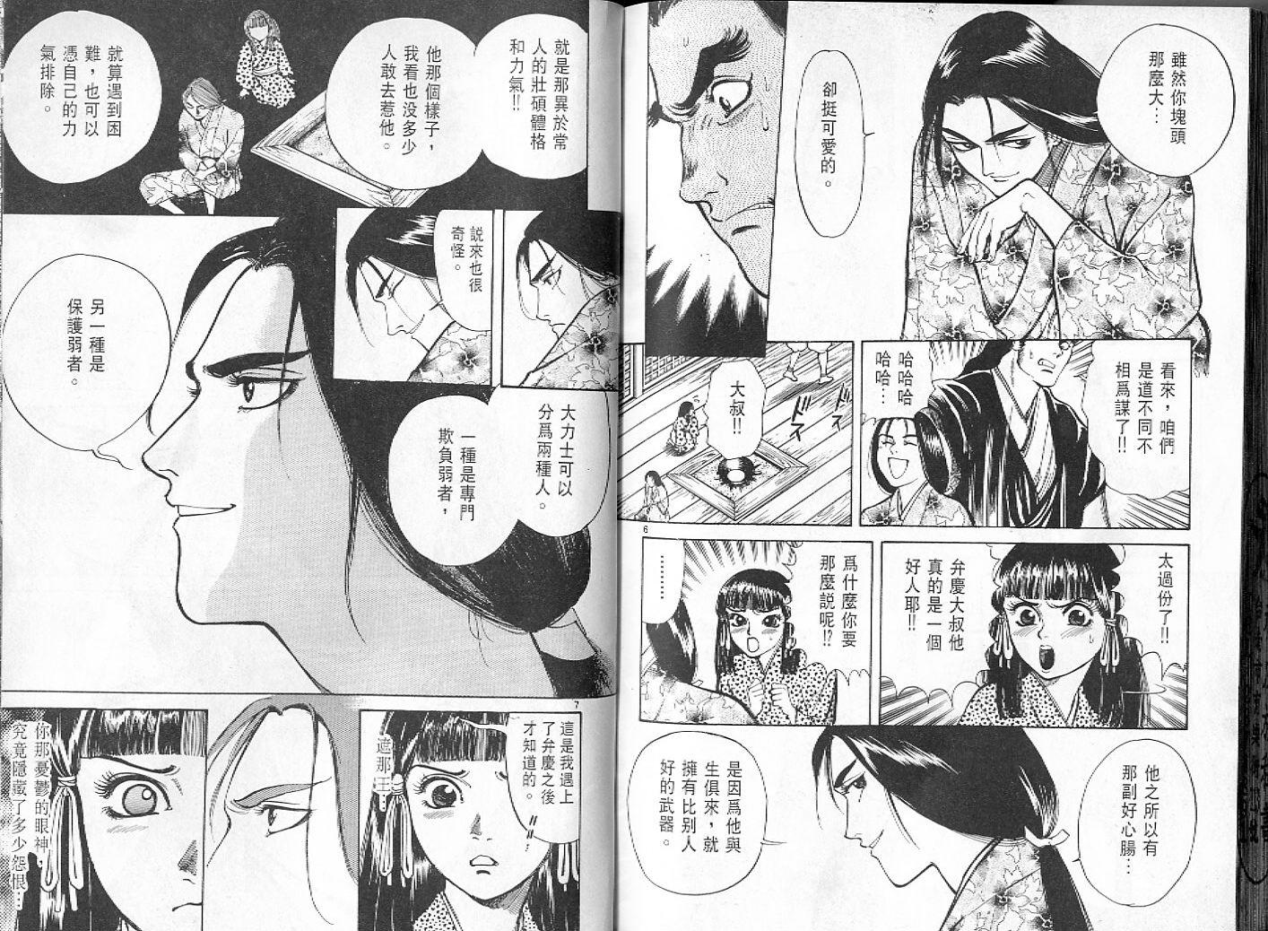 第97页
