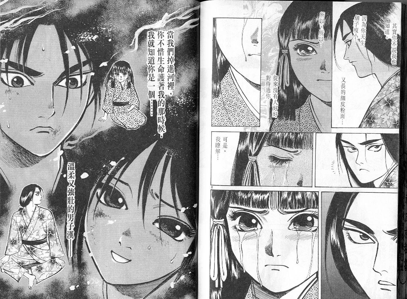 第98页