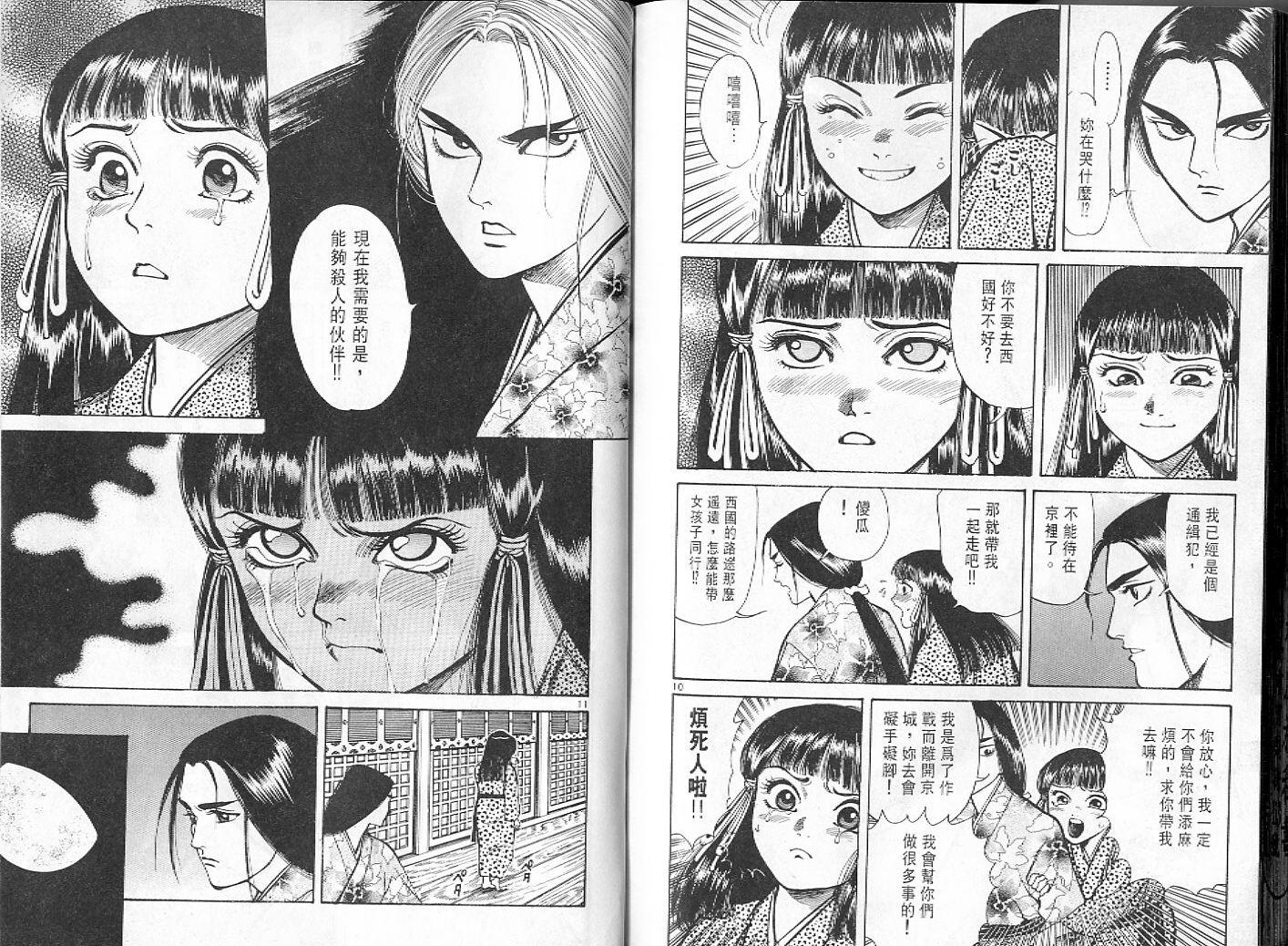 第99页