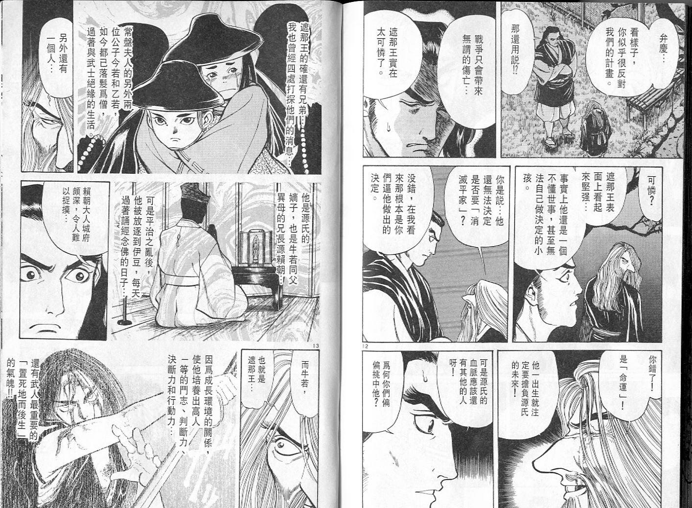 第100页