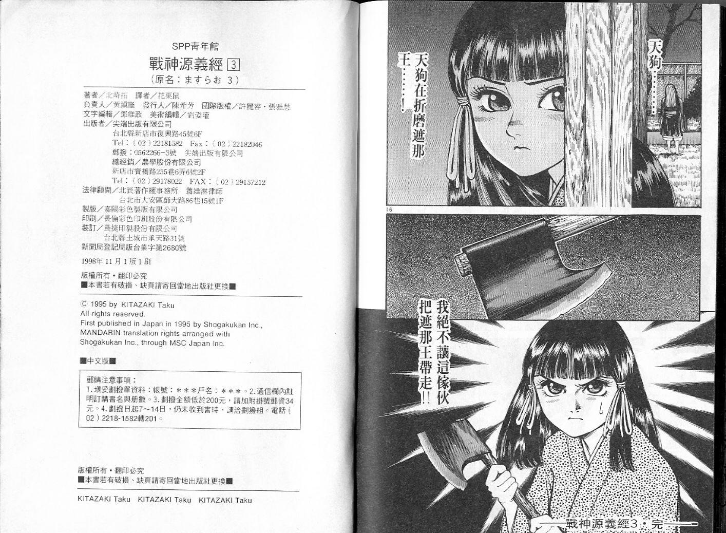 第102页