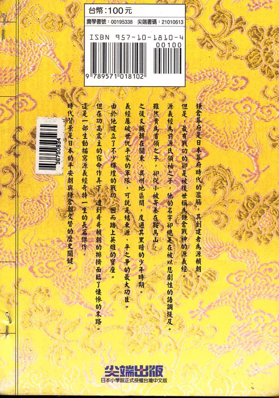 第103页