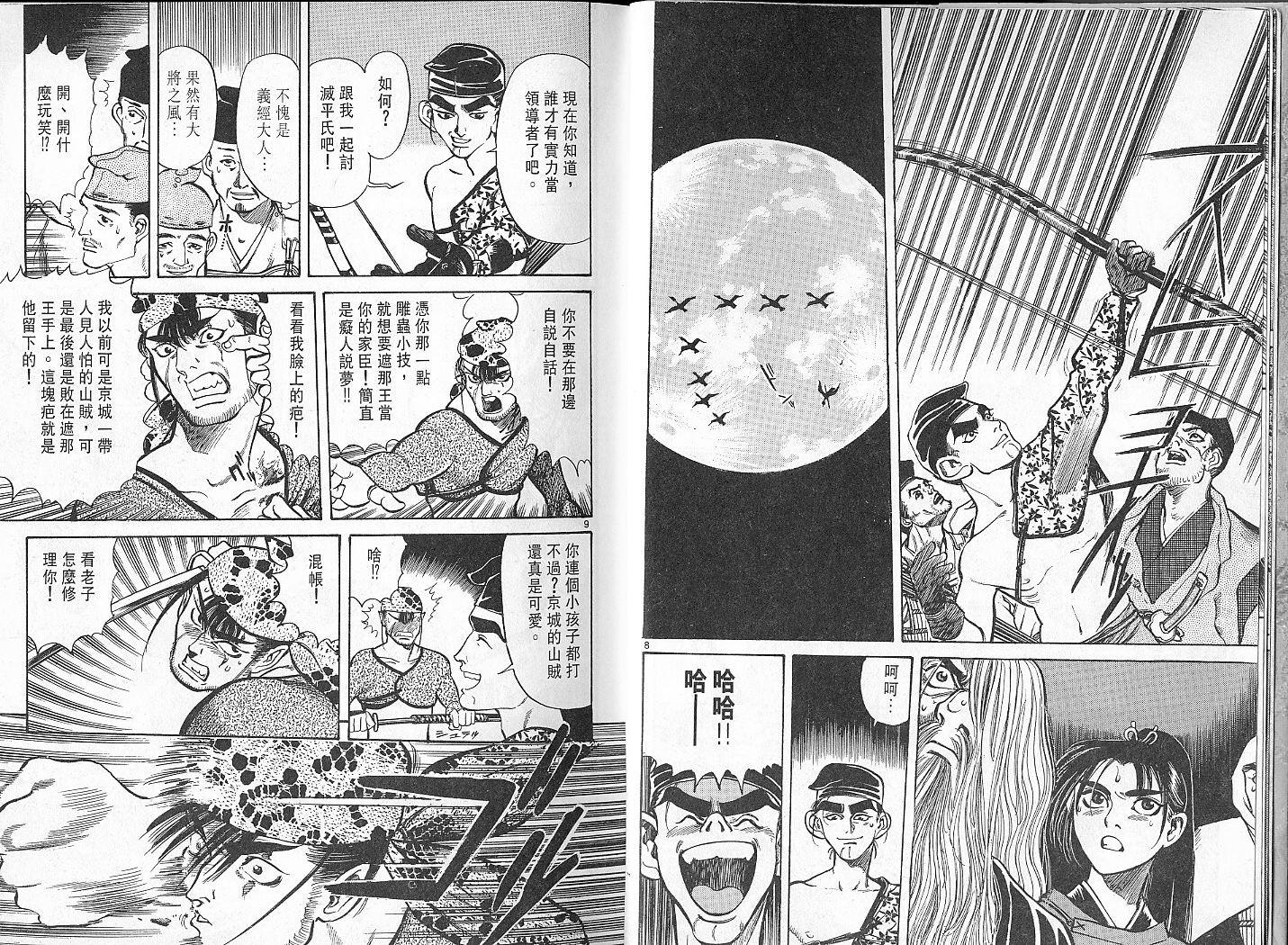 第4页
