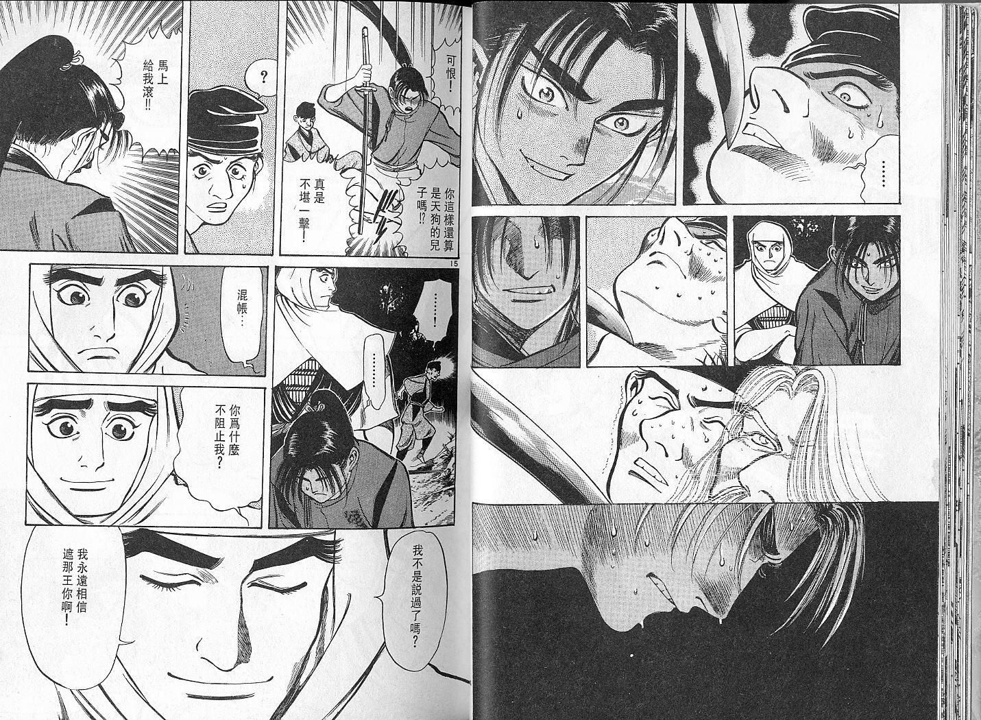 第16页