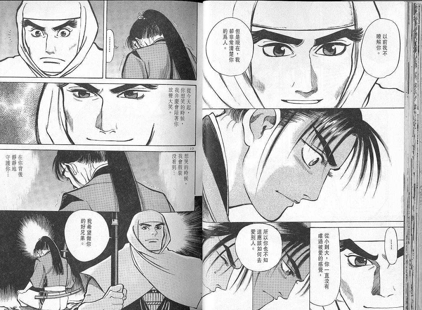 第17页