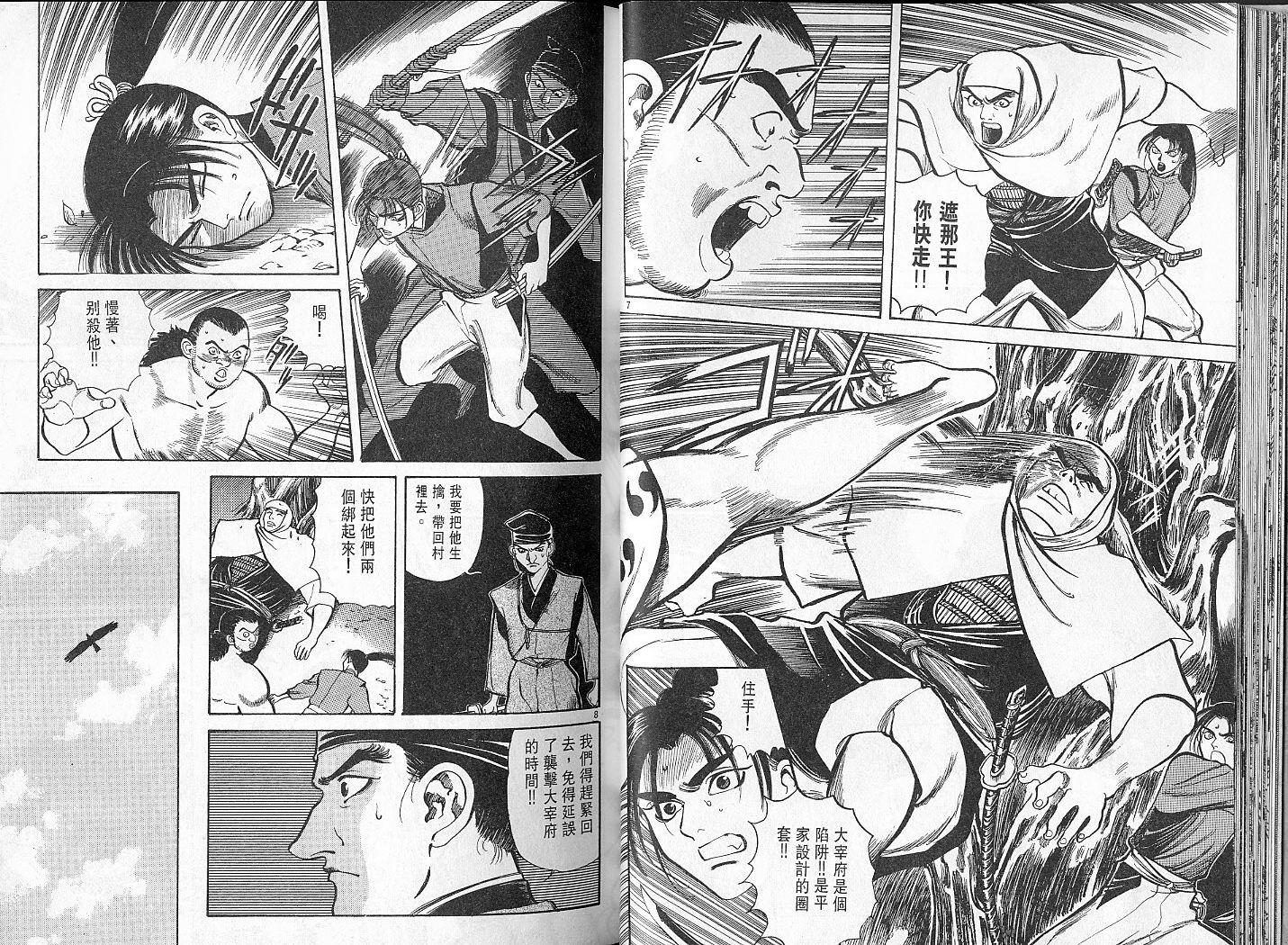 第22页