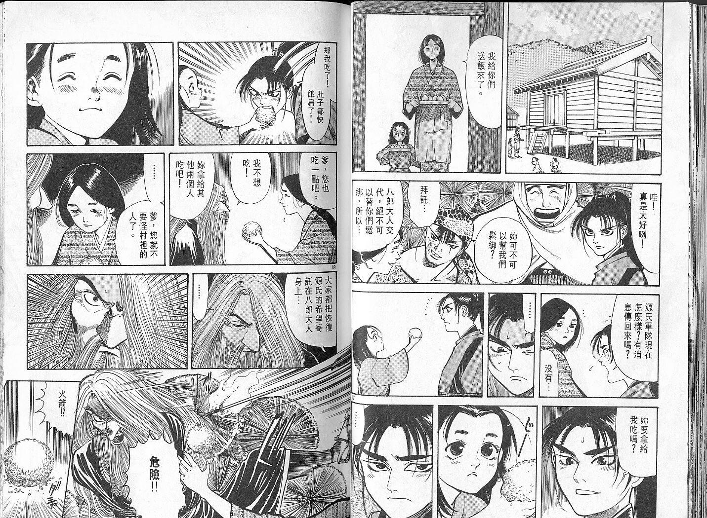 第27页