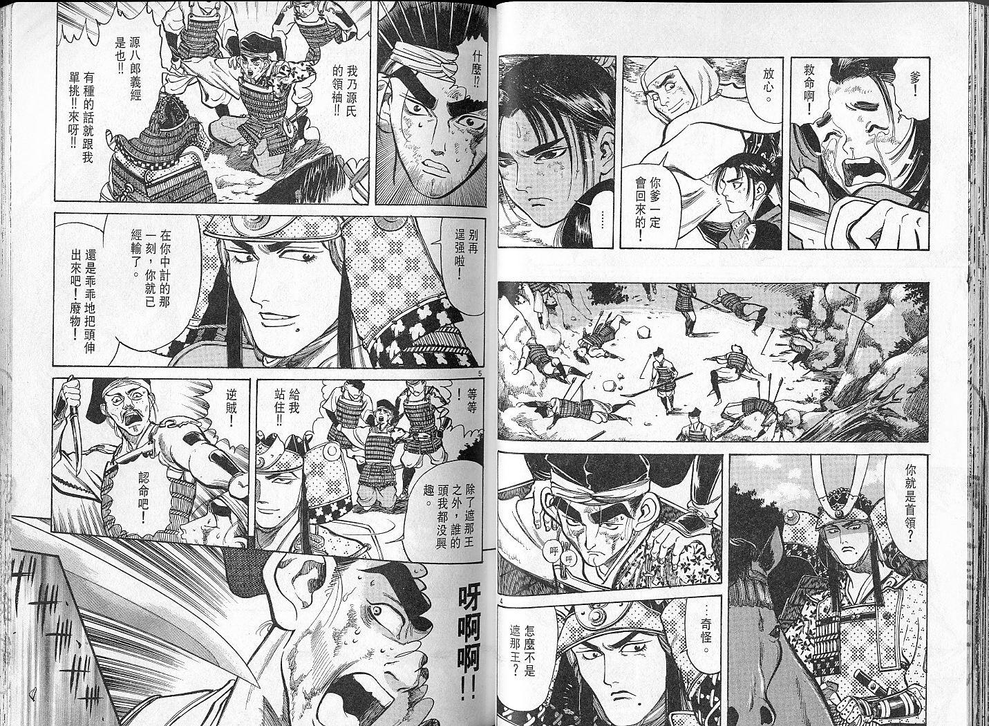 第30页