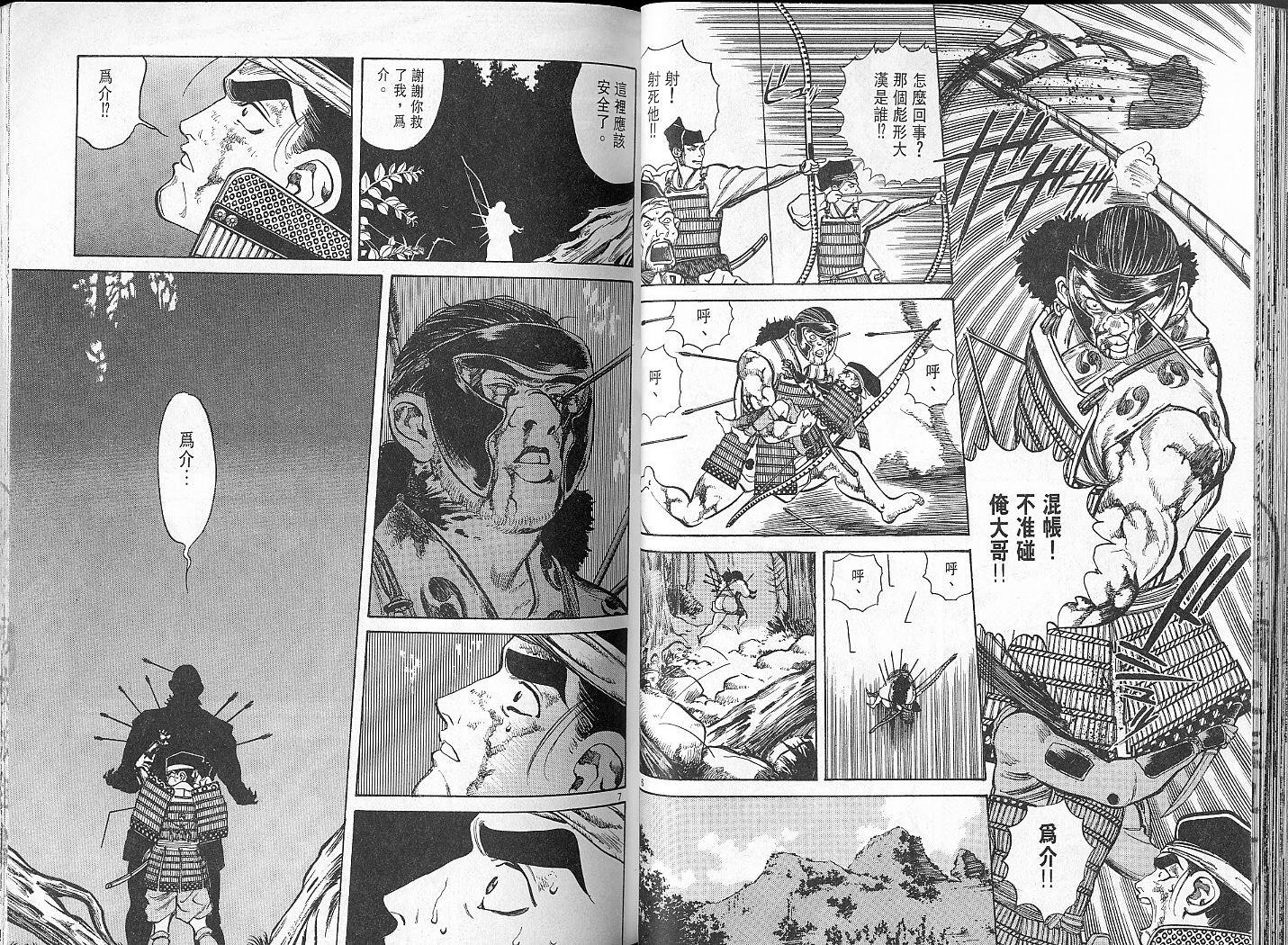 第31页