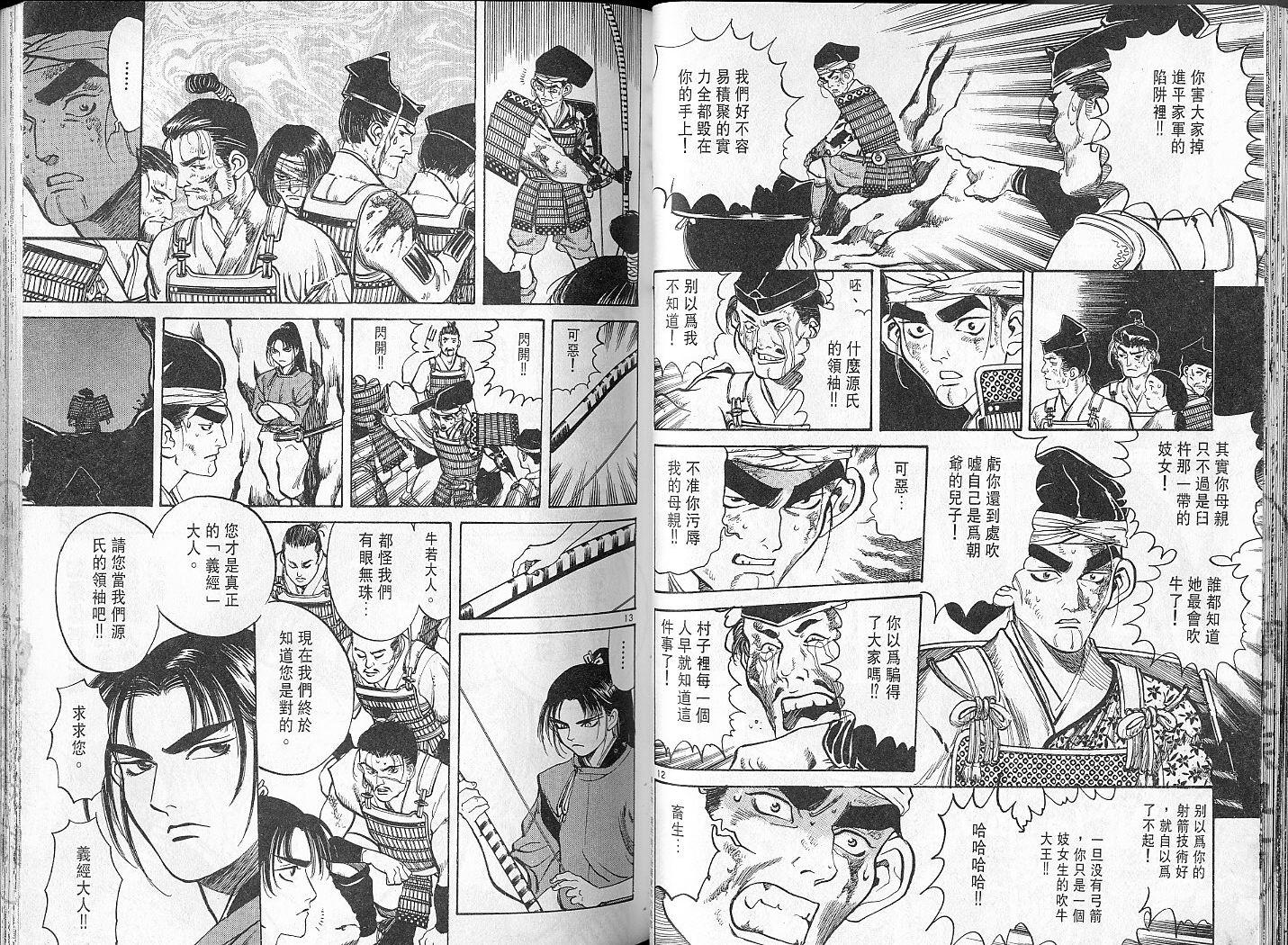 第34页