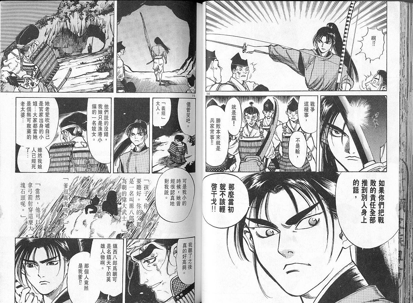 第35页