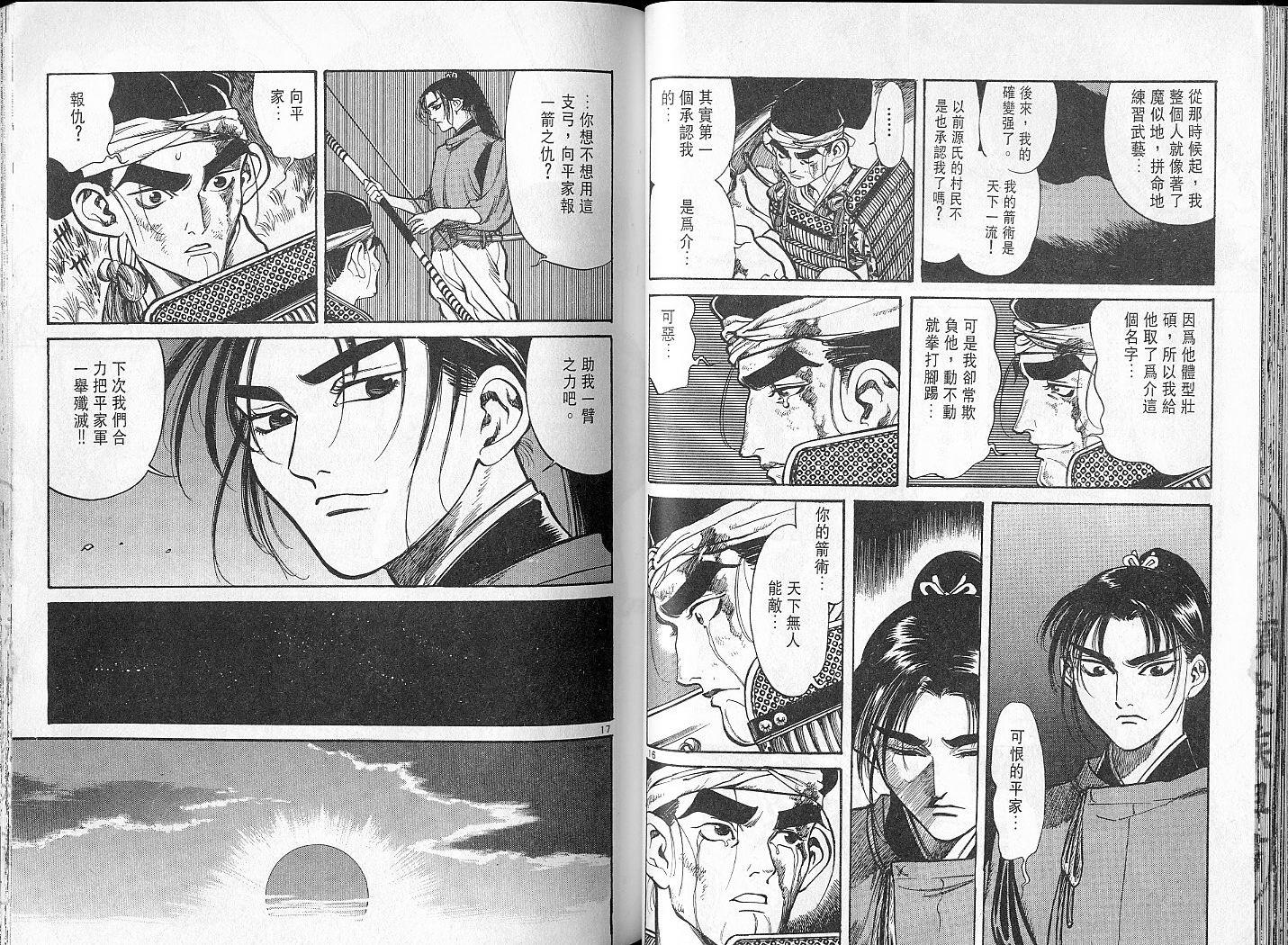 第36页