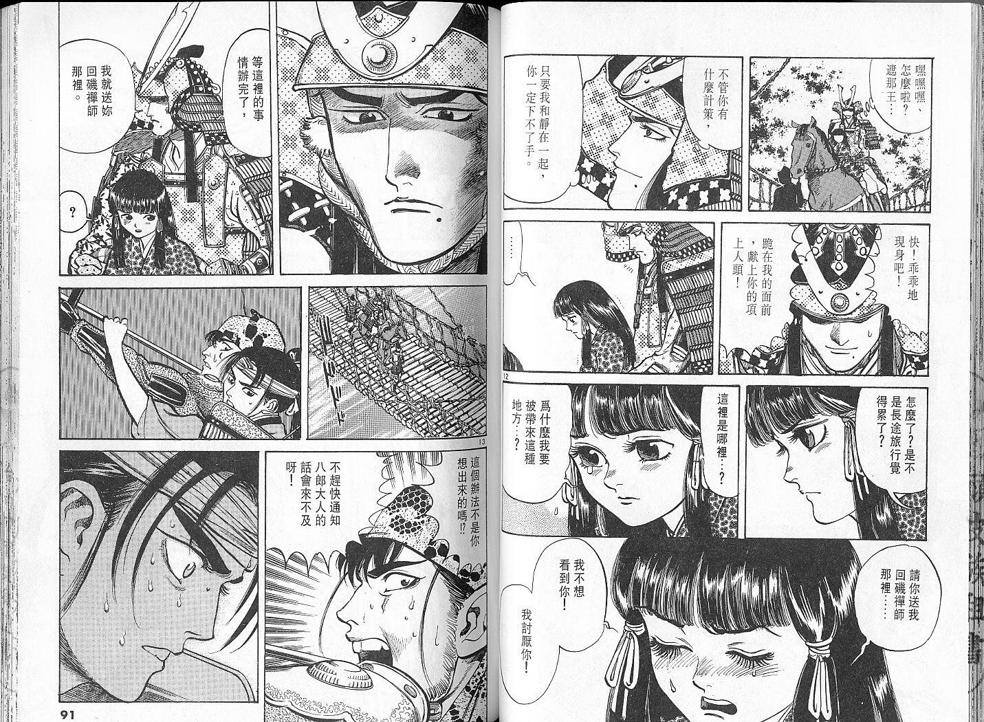 第43页