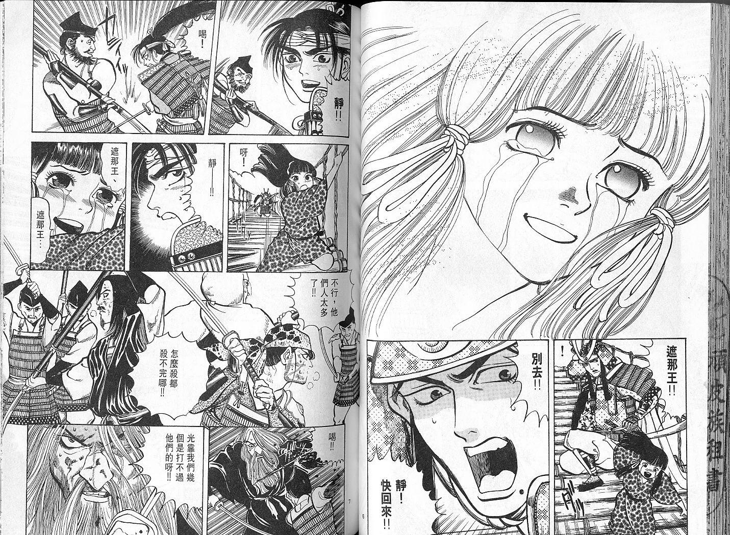 第49页