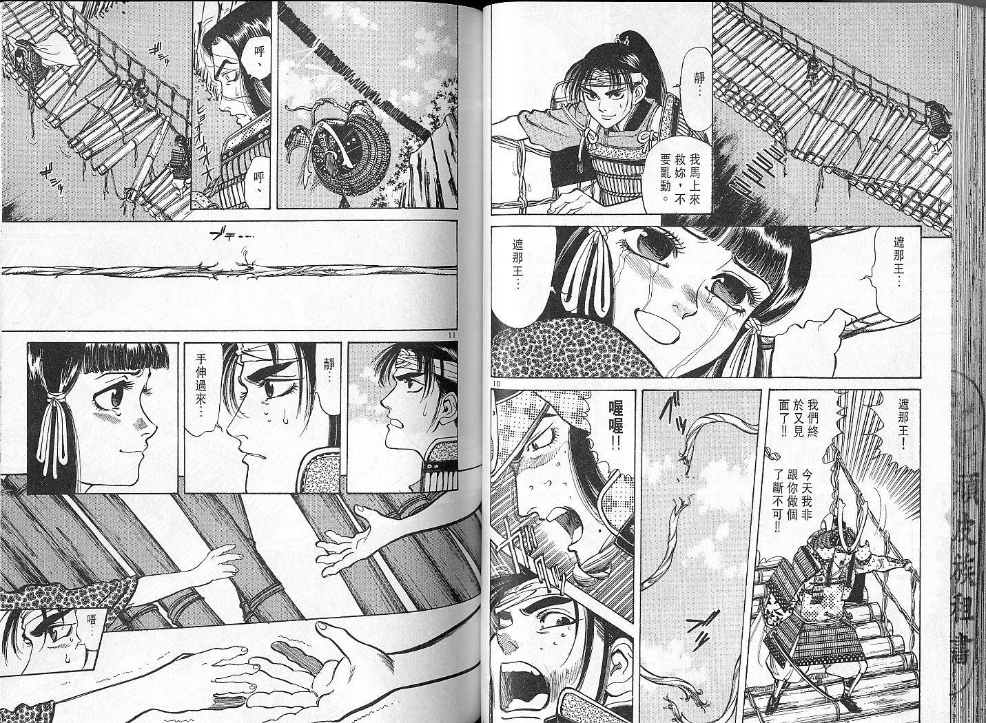 第51页