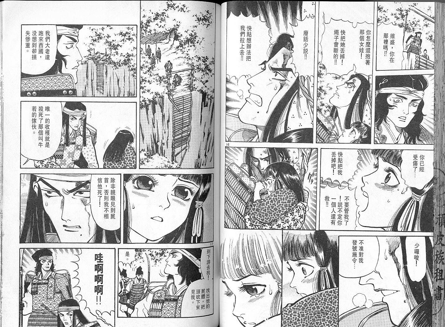 第54页