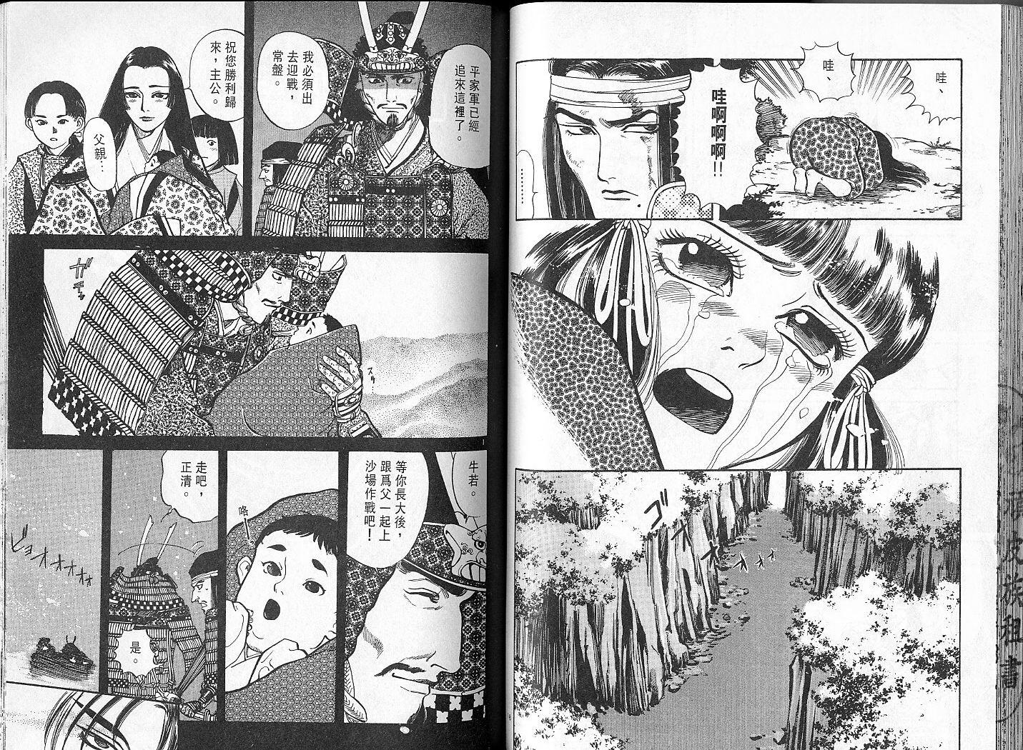 第55页